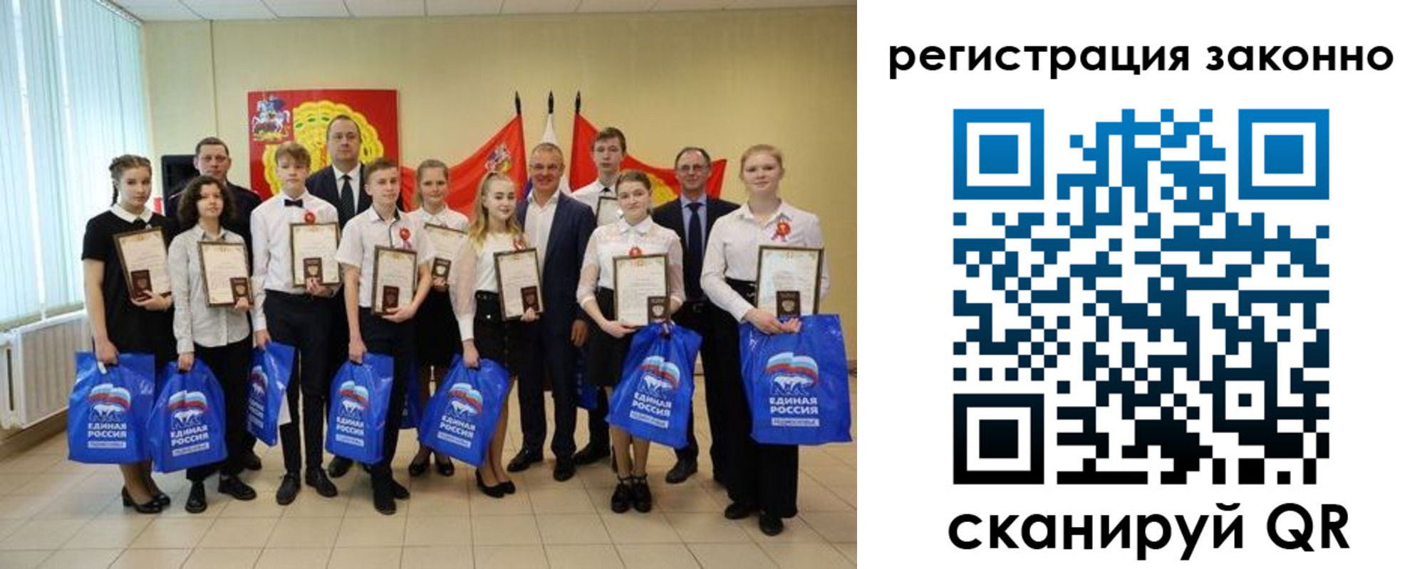прописка гарантия в Зеленокумске
