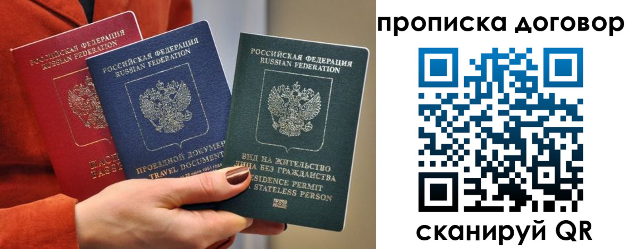 прописка иностранных граждан в Зеленокумске